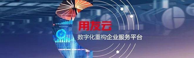 沃丰科技入驻用友云市场，为千万企业提供客户服务变革引擎