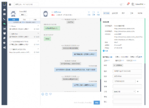 电商在线客服系统解决方案丨Udesk