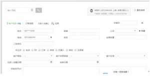 如何用呼叫中心提升用户体验