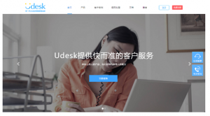 快速提升访客转化率秘密—网站在线客服系统