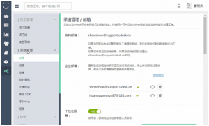我的优秀无处隐藏—在线客服系统
