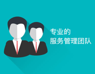 巧用工单系统打造高效服务团队