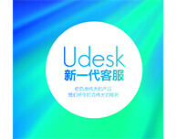 在线客服系统哪家强？百度一下，你就知道