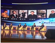 山东互联网大会头条——Udesk成为海航集团客服系统提供商