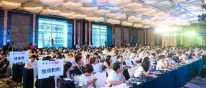 沃豐科技受邀出席2019企業(yè)服務(wù)產(chǎn)業(yè)創(chuàng)新峰會(huì)，傾情分享行業(yè)經(jīng)驗(yàn)