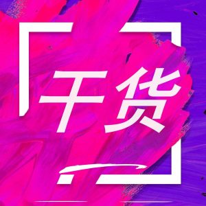 从员工敬业度出发，谈如何塑造客户体验