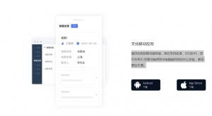 零售企业售后管理系统解决方案-ServiceGo售后服务管理系统