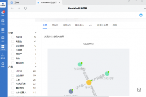 能读懂图片、看懂文字的企业级智能知识搜索平台