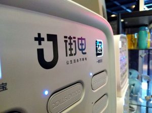 沃丰科技ServiceGo现场服务合作案例-新华三售后服务