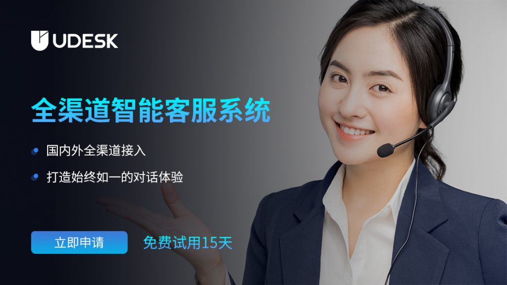 智能客服系统的全流程解决方案设计 (福客ai智能客服系统)