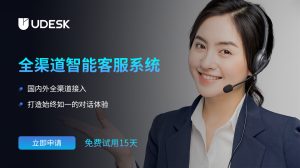 智能在线客服系统：制造业服务升级的新引擎