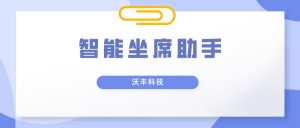 Udesk分布式坐席系统打造更智能、高效的客户服务体系