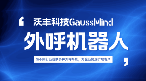 AI民警：宣传防范、预警劝阻模块助力公安工作