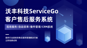 400售后客服系统哪家好用（一个好用的400售后系统具备的特征）