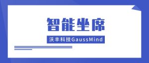 好事成三！语音机器人、坐席助手、智能质检为金融客服保驾护航