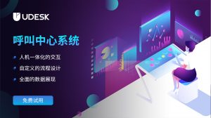 云呼叫中心费用怎么算？