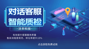 通话录音质检技术：GaussMind引领企业卓越沟通体验