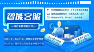 选择合适的客户服务平台：Udesk和Zendesk对比指南