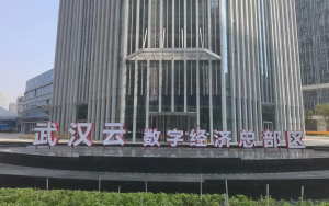 武汉云x沃丰科技，AI共塑武汉数字产业场景落地新实践