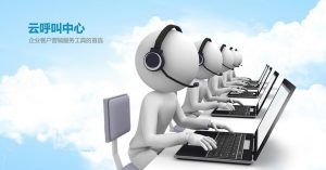 智能客服呼叫中心系统解决方案与科学选型策略