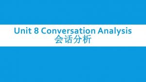 会话存档及会话分析解决方案：新时代的企业助手