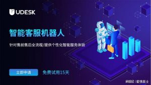 零售客服机器人解决方案：赋能零售业智能化革新