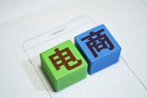 低成本，高回报：电商客服系统的有效构建策略