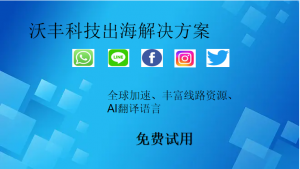 中国新能源汽车出海如何加强海外营销和客户服务