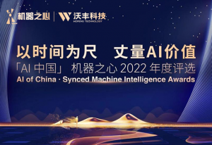 沃丰科技IP呼叫中心解决方案——Udesk呼叫中心！