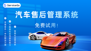 海外售后服务体系搭建指南