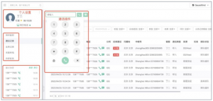 海外智能化云联络中心服务的特点和优势包括哪些？