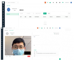 高效互动，信任加倍：Udesk视频客服软件在金融行业的应用突破