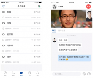 提升客户体验，拥抱智能视频客服新时代