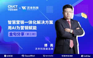 风控对于企业十分重要，第一时间掌控风险将会避免更多的损失