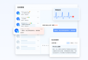 多语种实时翻译在线客服系统（网站、APP在线沟通解决方案）