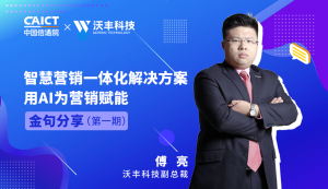 金句分享|通过CRM系统进行用户标签，可以沟通更有效