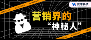 38女神节来袭，营销手段花式登场，“神秘人”竟拔得头筹？