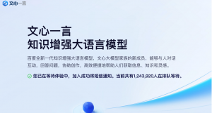 “文心一言”带火多模态 智能客服成典型应用（附央国企案例）