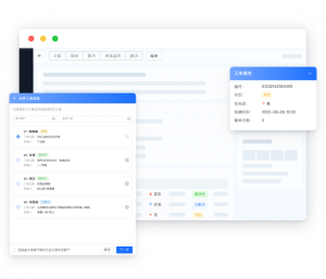智能客服工单系统：提升客户满意度，优化企业服务