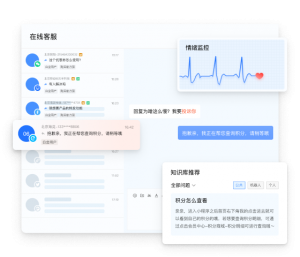 海外网站客服系统：打破边界，助力企业全球化服务升级