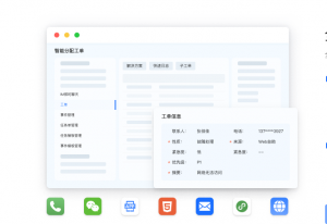 无国界沟通：国际版在线客服助力企业跨国业务