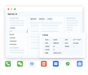 从 0 到 1 搭建海外在线客服系统：全流程实战指南