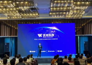 AIGC进程加速，沃丰科技大模型“原心引擎2.0”与您共同启“杭”