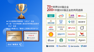 2025年沃丰科技最新客服系统新功能的企业案例剖析