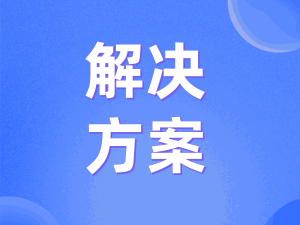 智能派单对央国企提升运营效率的意义