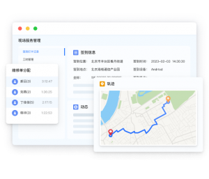 实时跟踪、智能分派：沃丰科技工单调度系统助您轻松应对复杂任务