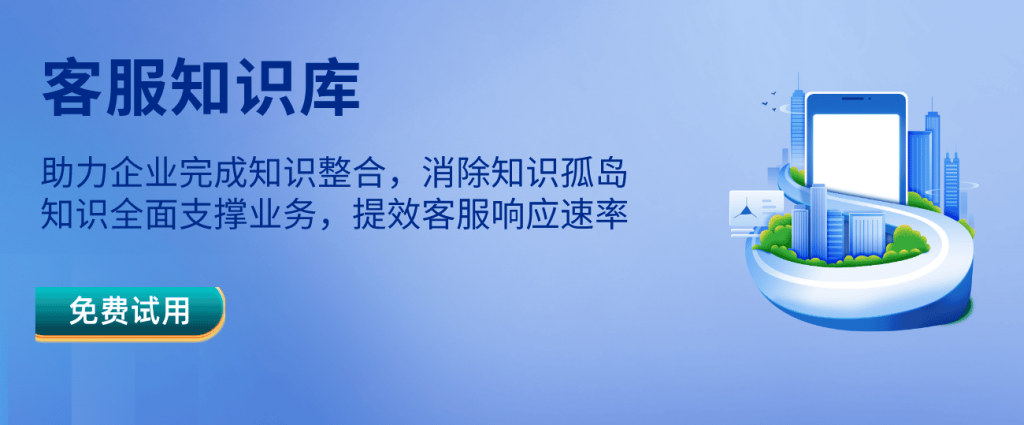 知识库系统如何搭建？企业从0到1构建AI检索知识中台的完整方案
