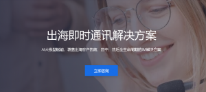 2025年出海客服系统选型指南：沃丰科技领衔，深度解析头部厂商功能与优势