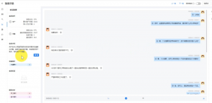 现代化在线客服咨询系统的重要性与优势