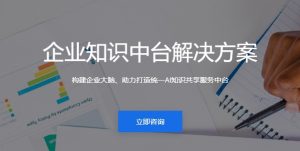 知识图谱：数字化制造的核心引擎